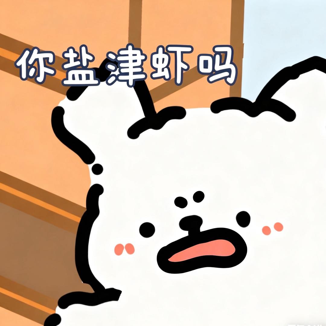 再也不熬夜（外卖版）