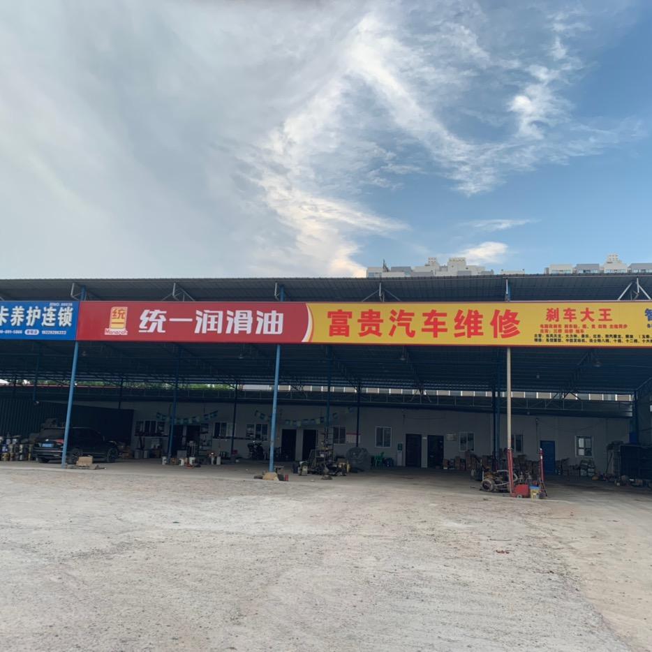 开心快乐3789