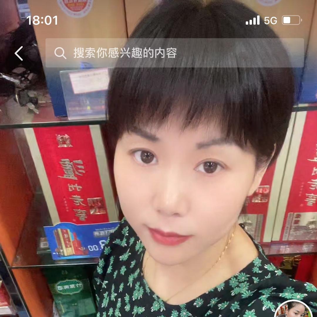 沐沐妈妈（拒绝私聊）