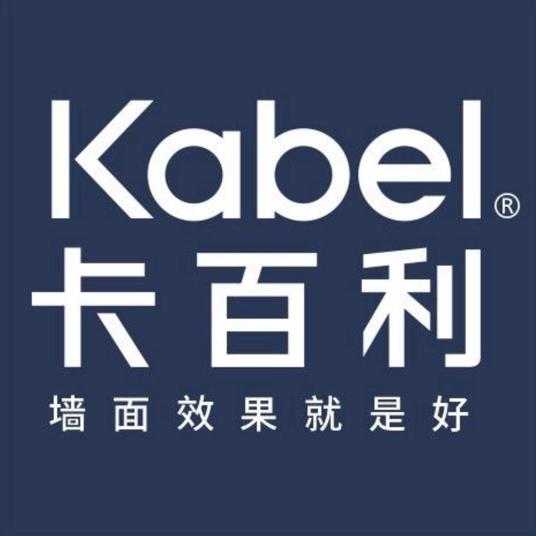 卡百利艺术漆高定馆（北京金源店）