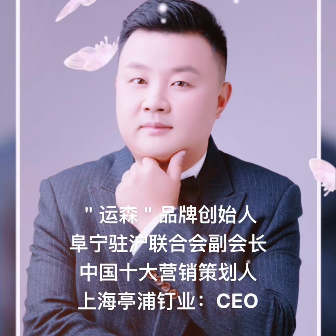 魔都钉哥（专注钉类三十年）