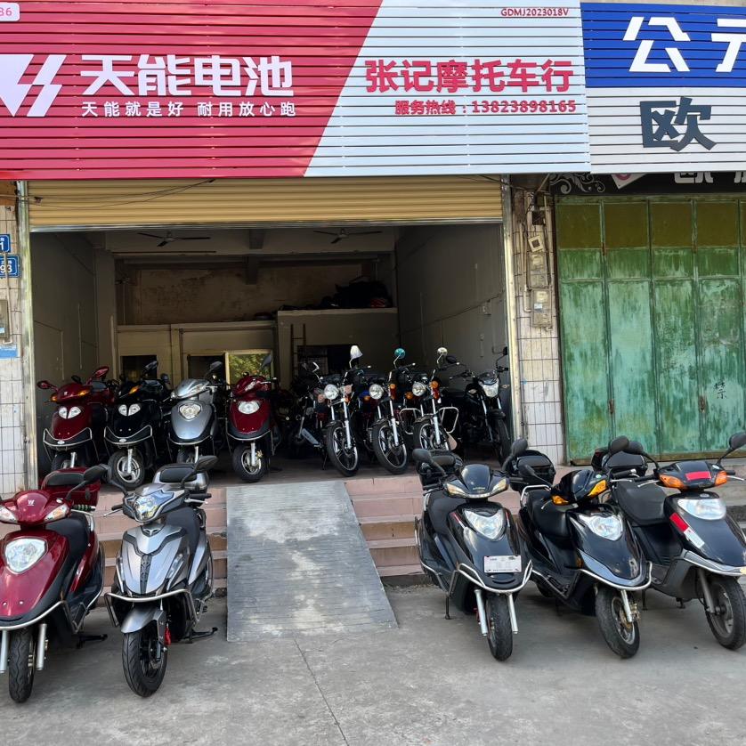 梅江区五洲城古洲路张记摩托车行