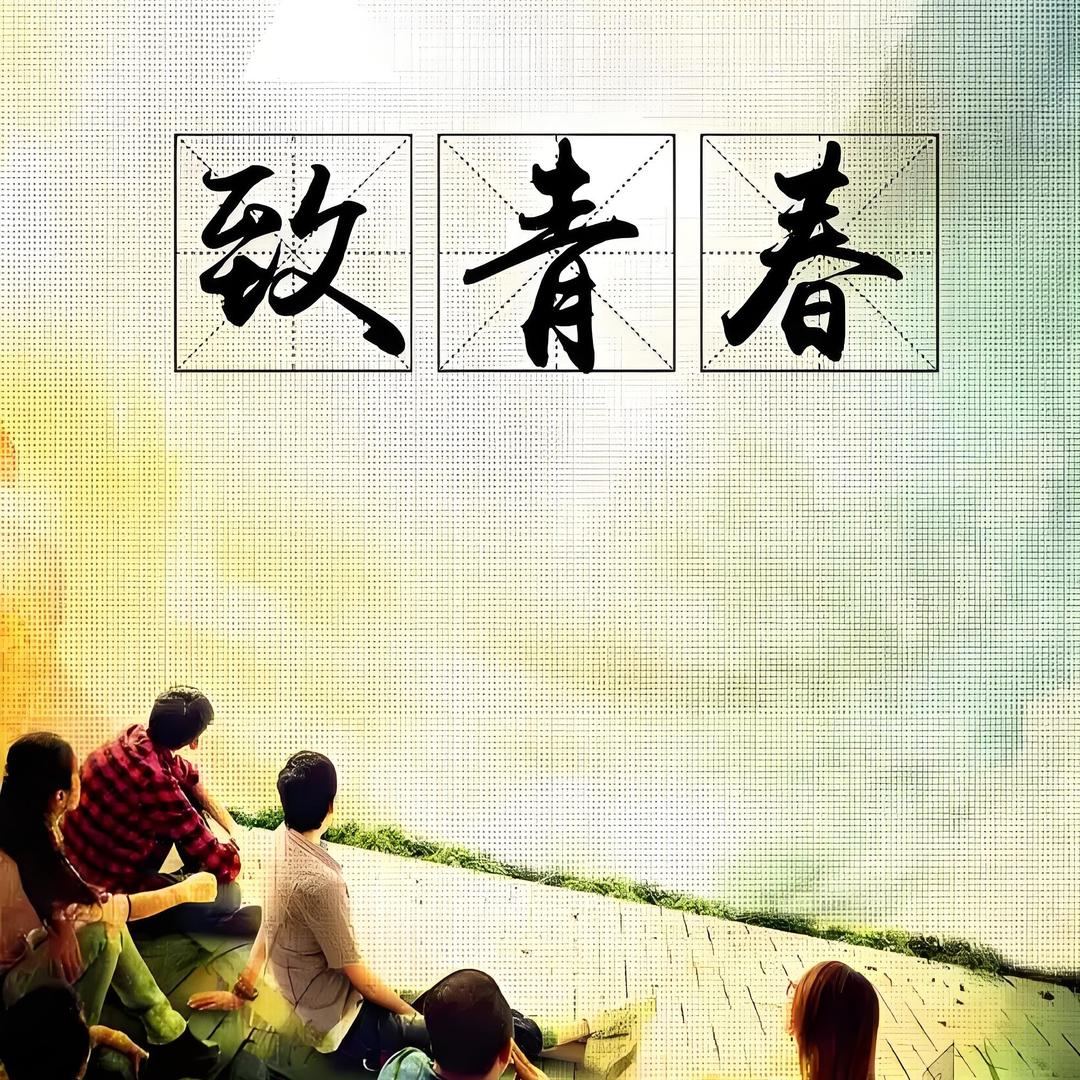 80回忆馆（收徒）
