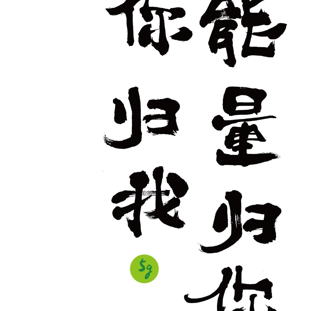 沙粒🫶🏻