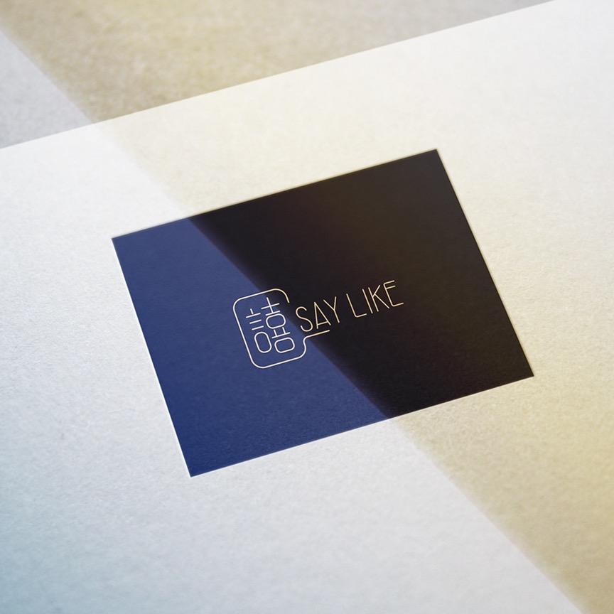 譆 「Say Like」