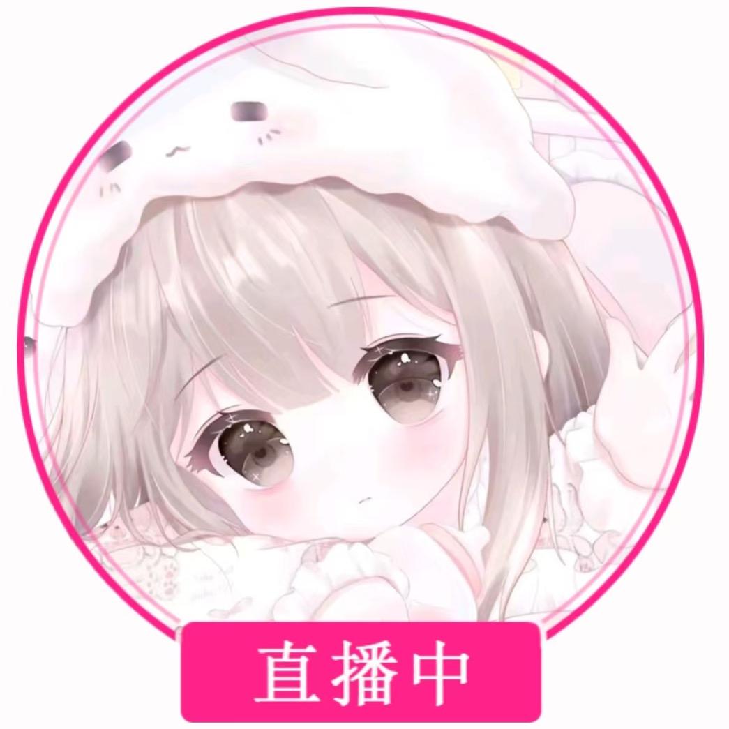 小婷宝