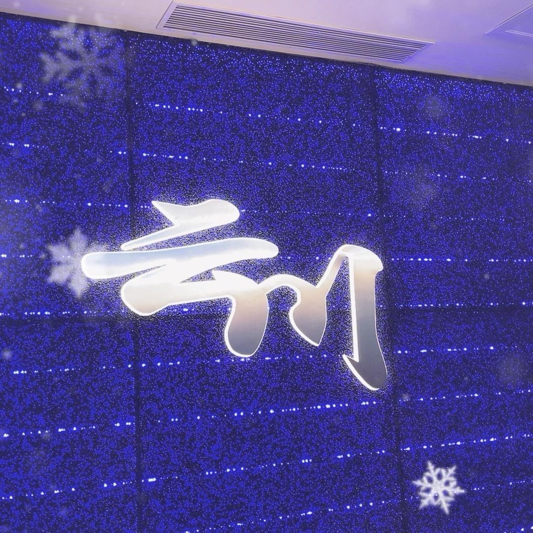 云川广州达镖国际广场店