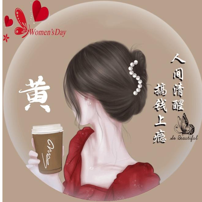 🦋ིꦿྀ百合ꕥ᭄