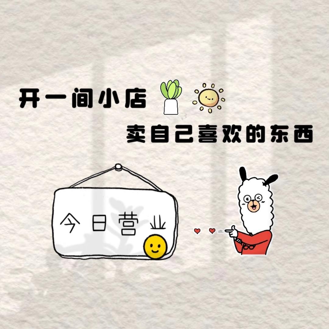吉祥优品