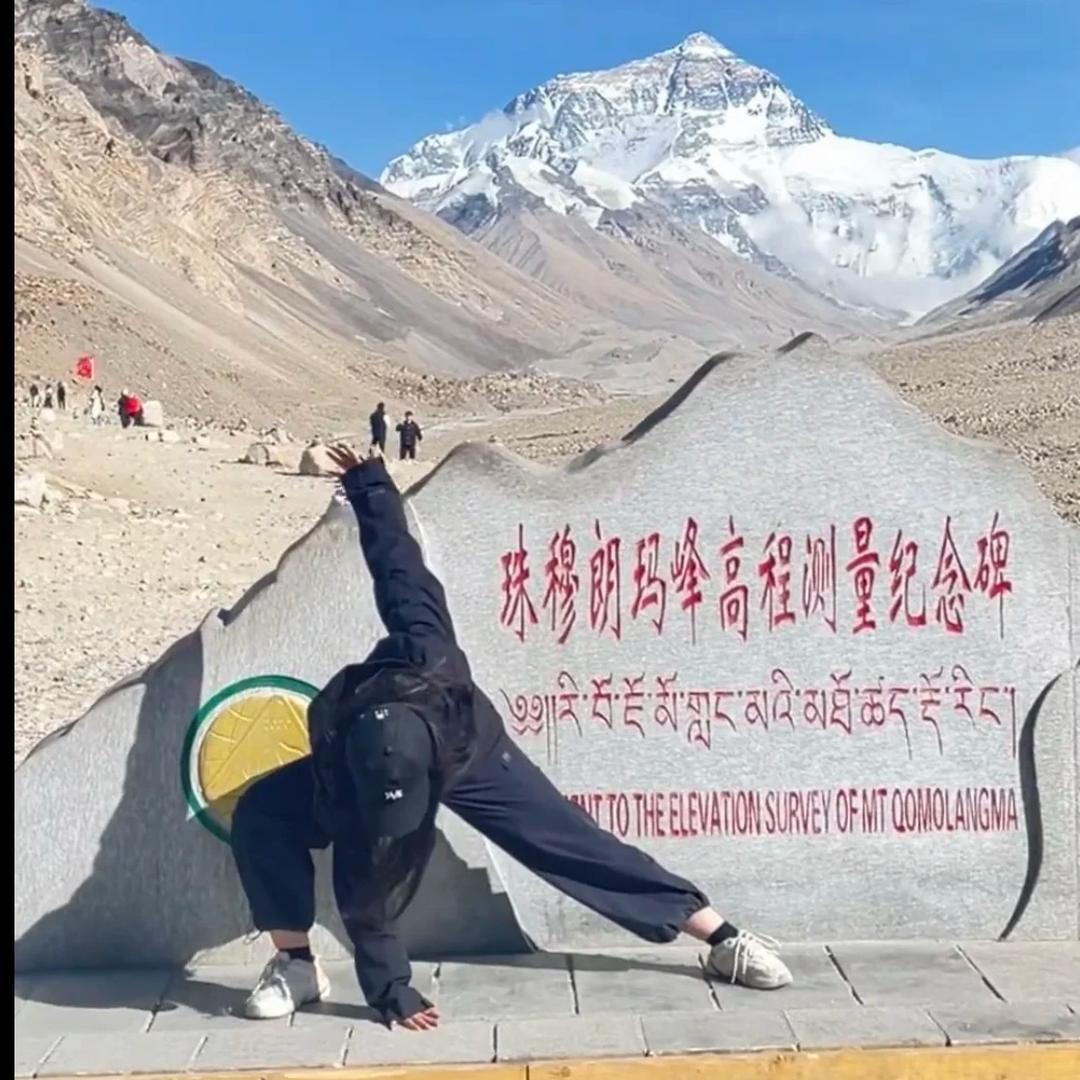 你的