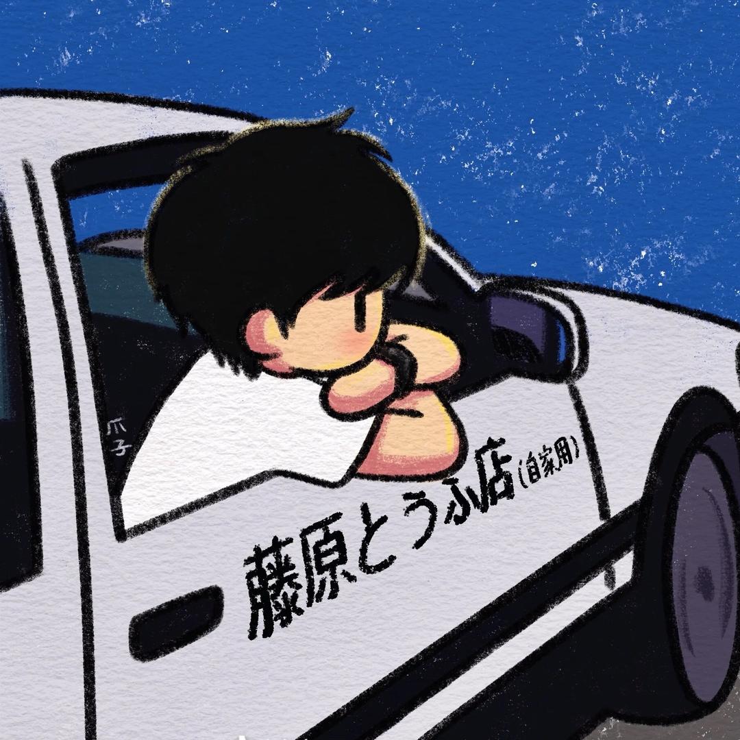 南工程小藤原