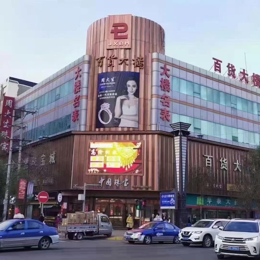 珠宝💎小霞