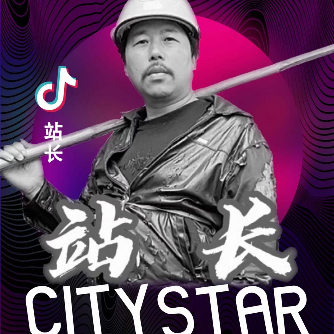 站长新号（搞笑段子）探店