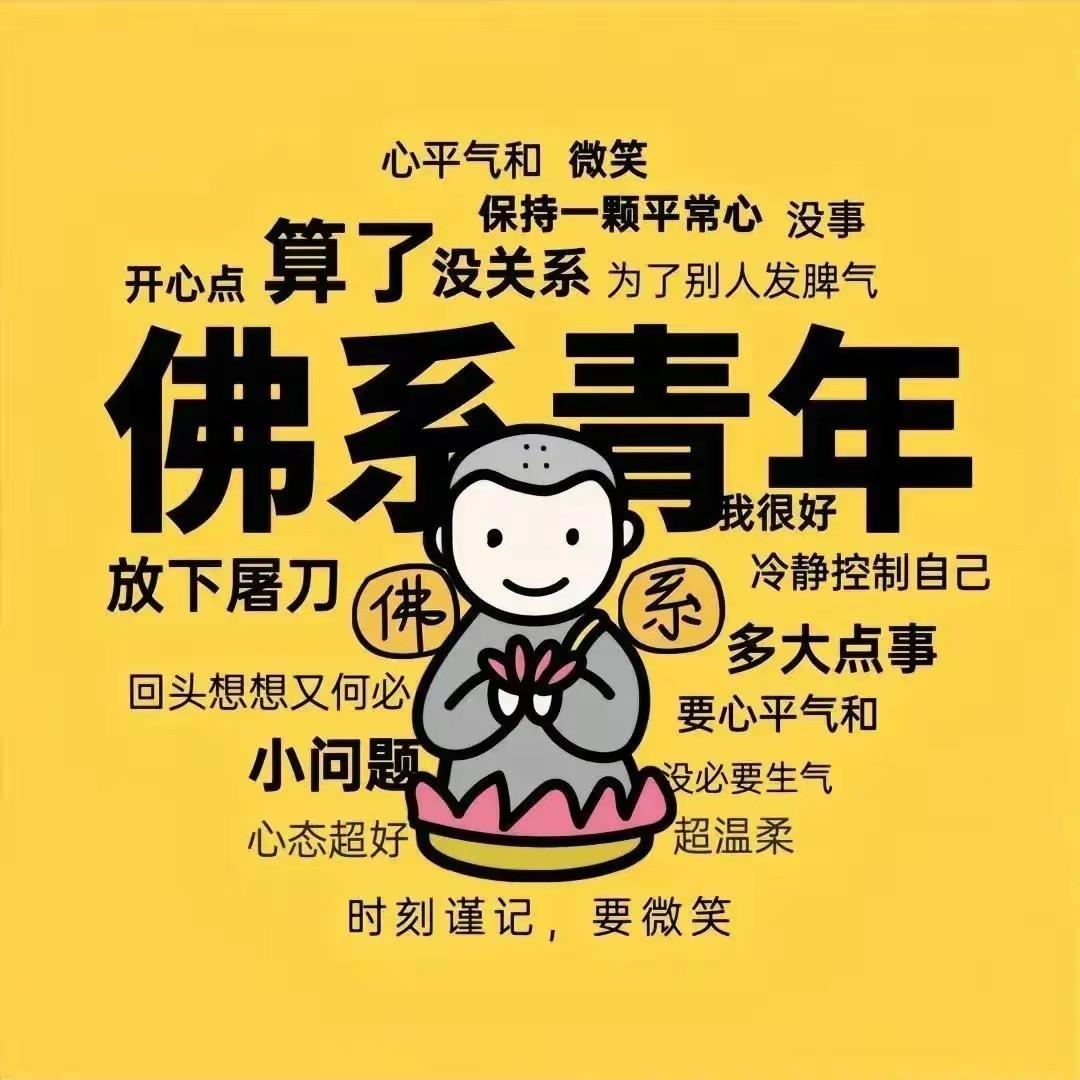墨子～
