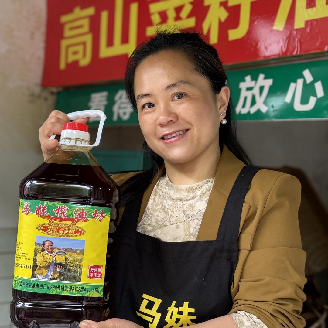 马妹榨油坊（全国）