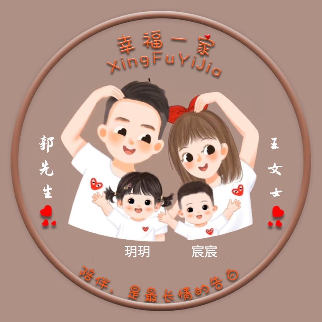 玥玥妈咪