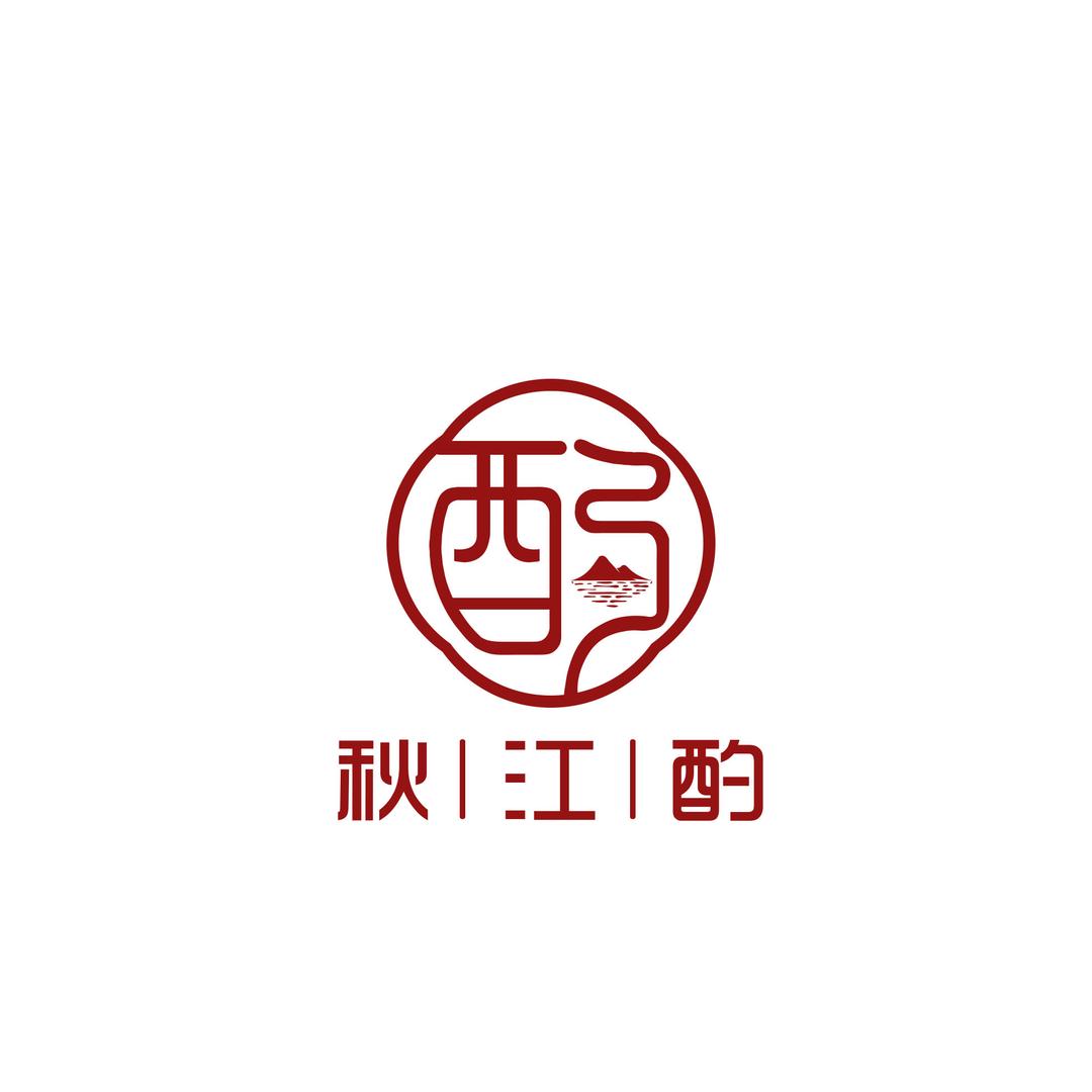 秋江酌酒行