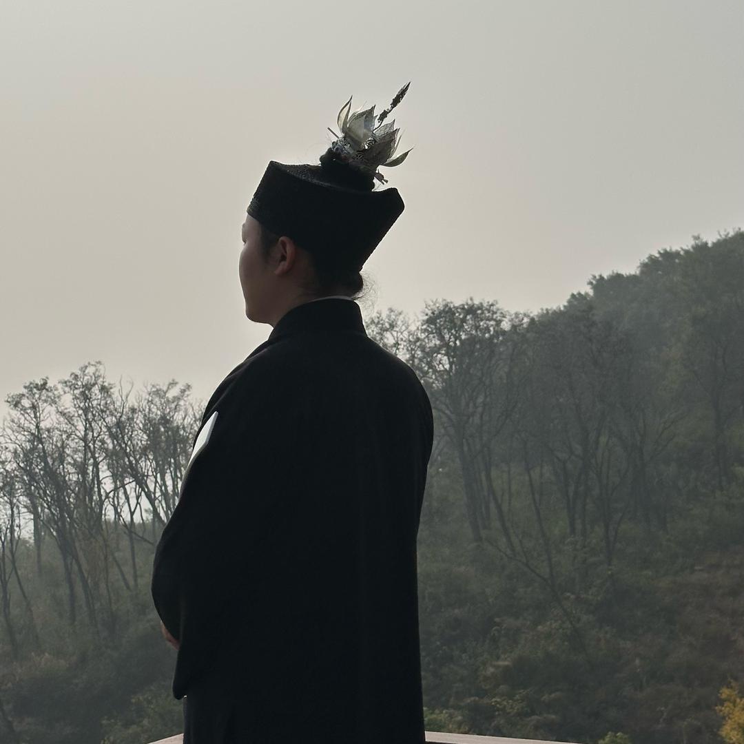玄也