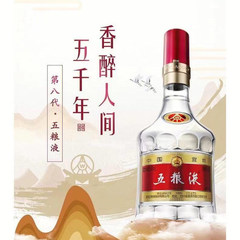 新时代酒馆