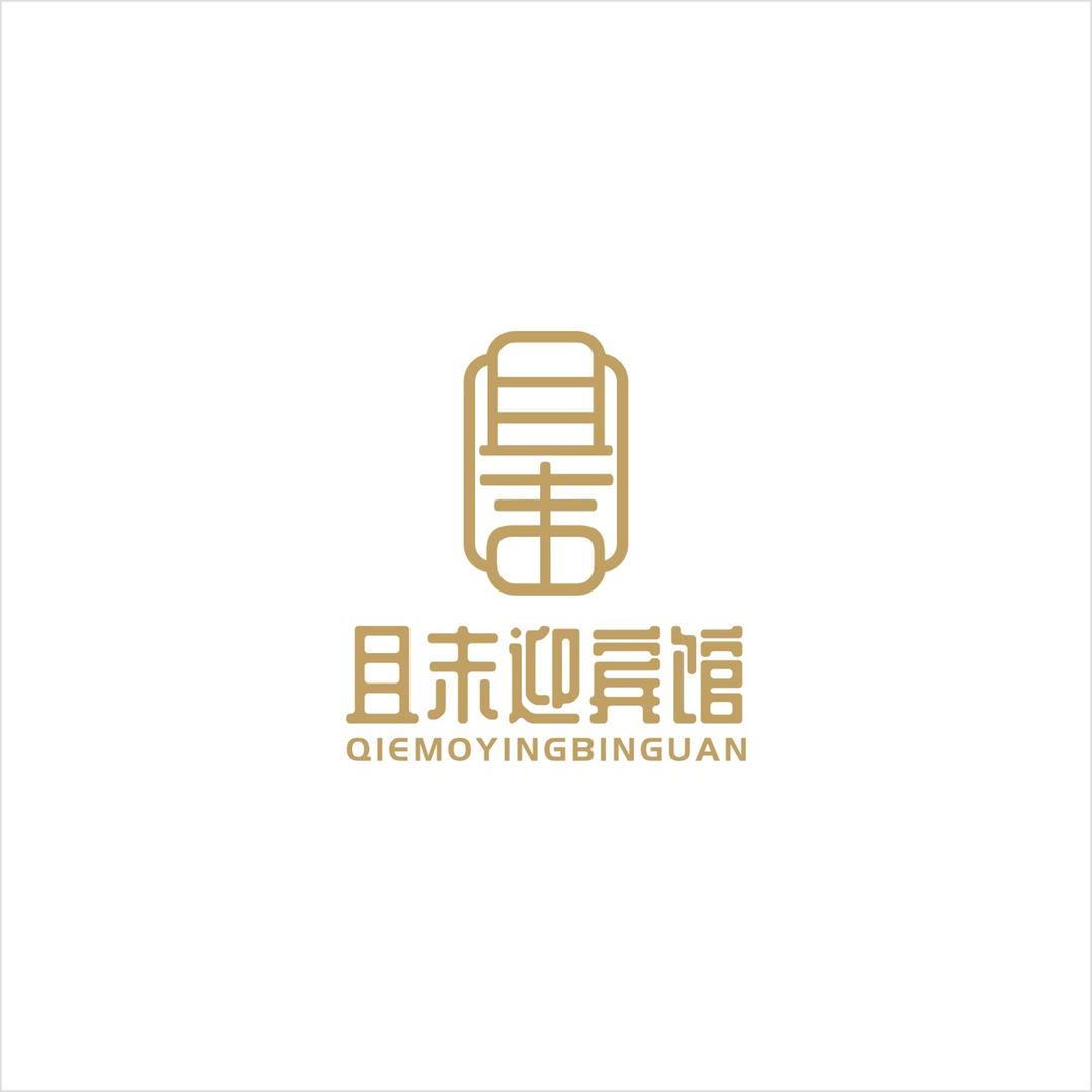 且末迎宾馆