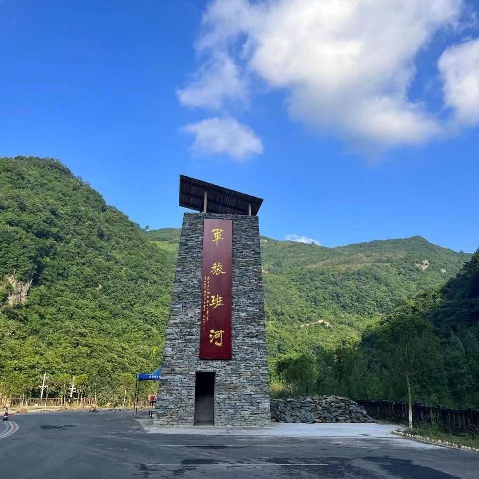 班河大峡谷景区 小施