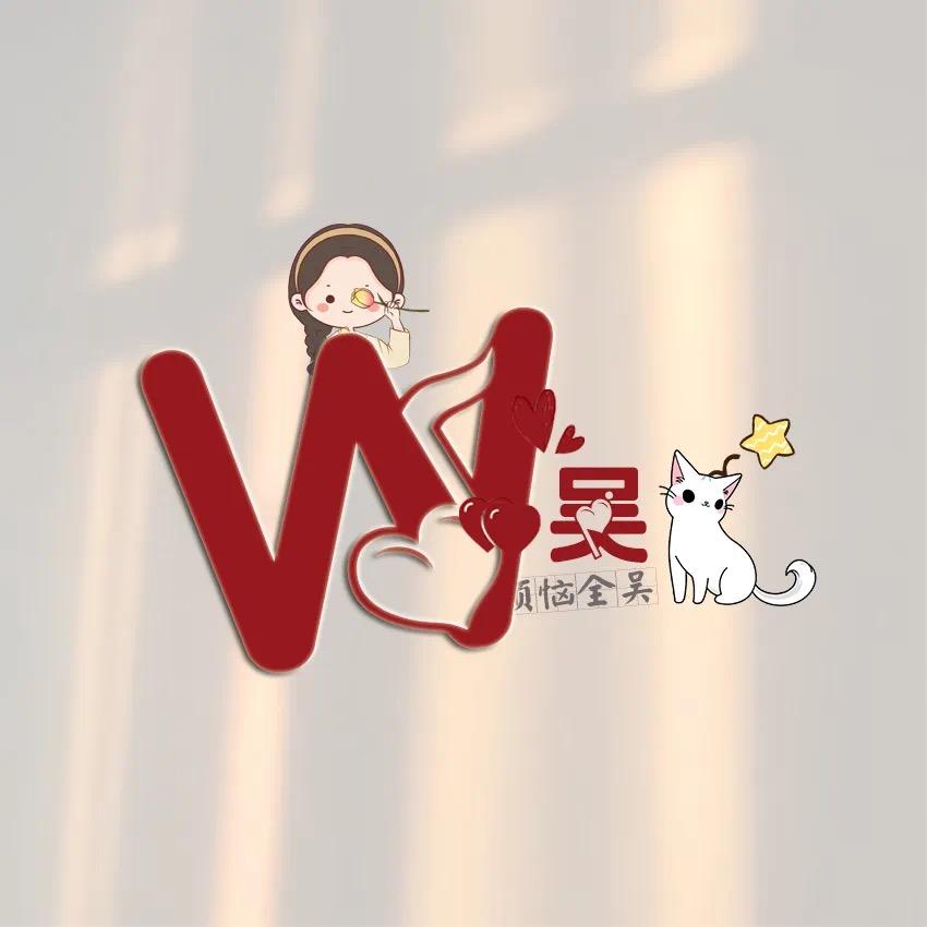 小幸运🍀