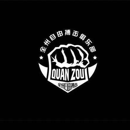 延吉市威一远全州搏击俱乐部