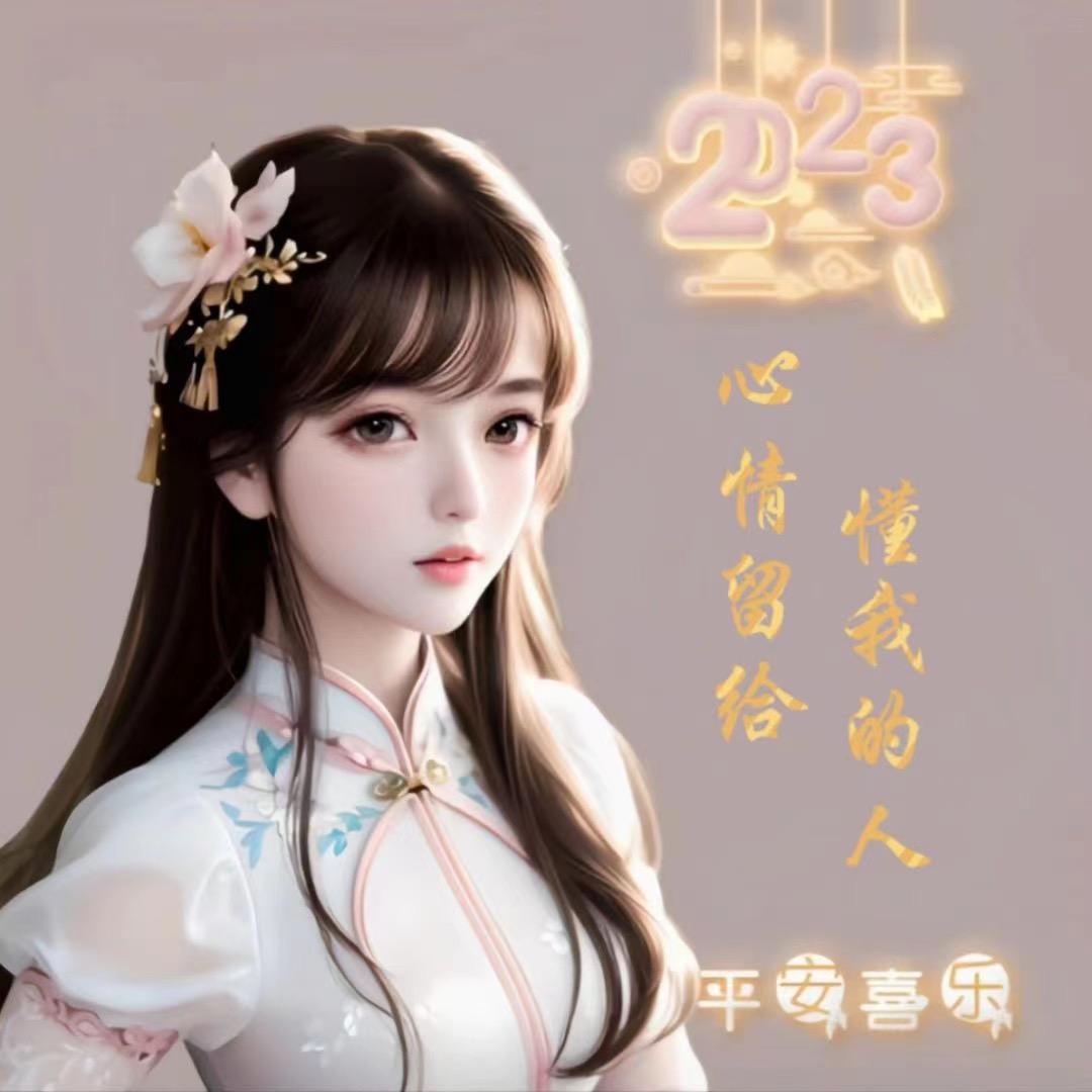 小师妹
