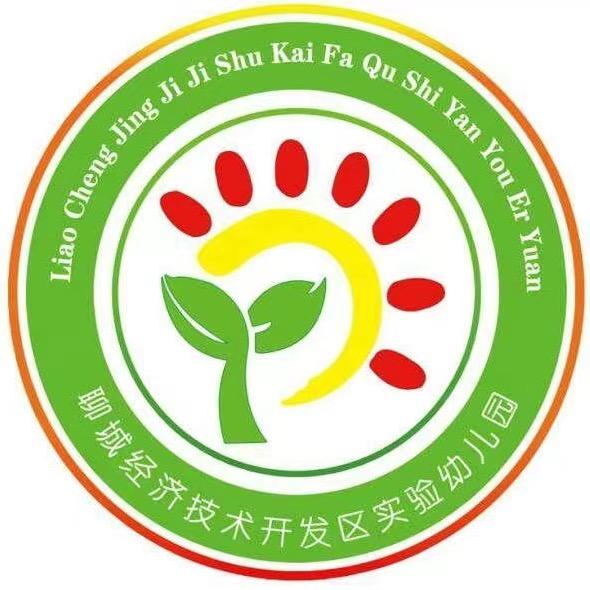 聊城开发区辽河路幼儿园