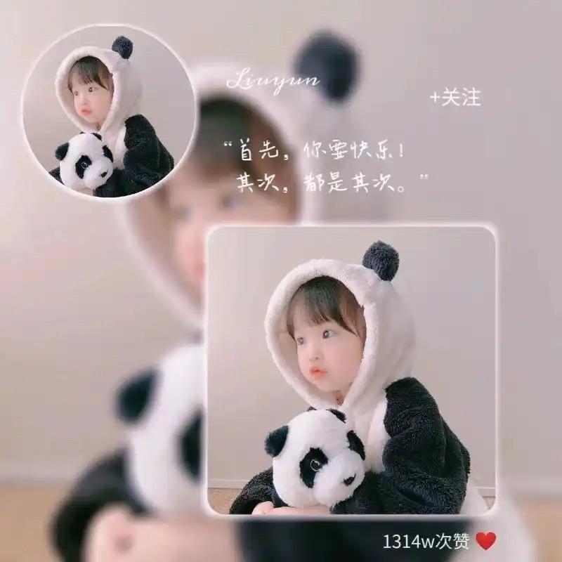 刚好遇见你