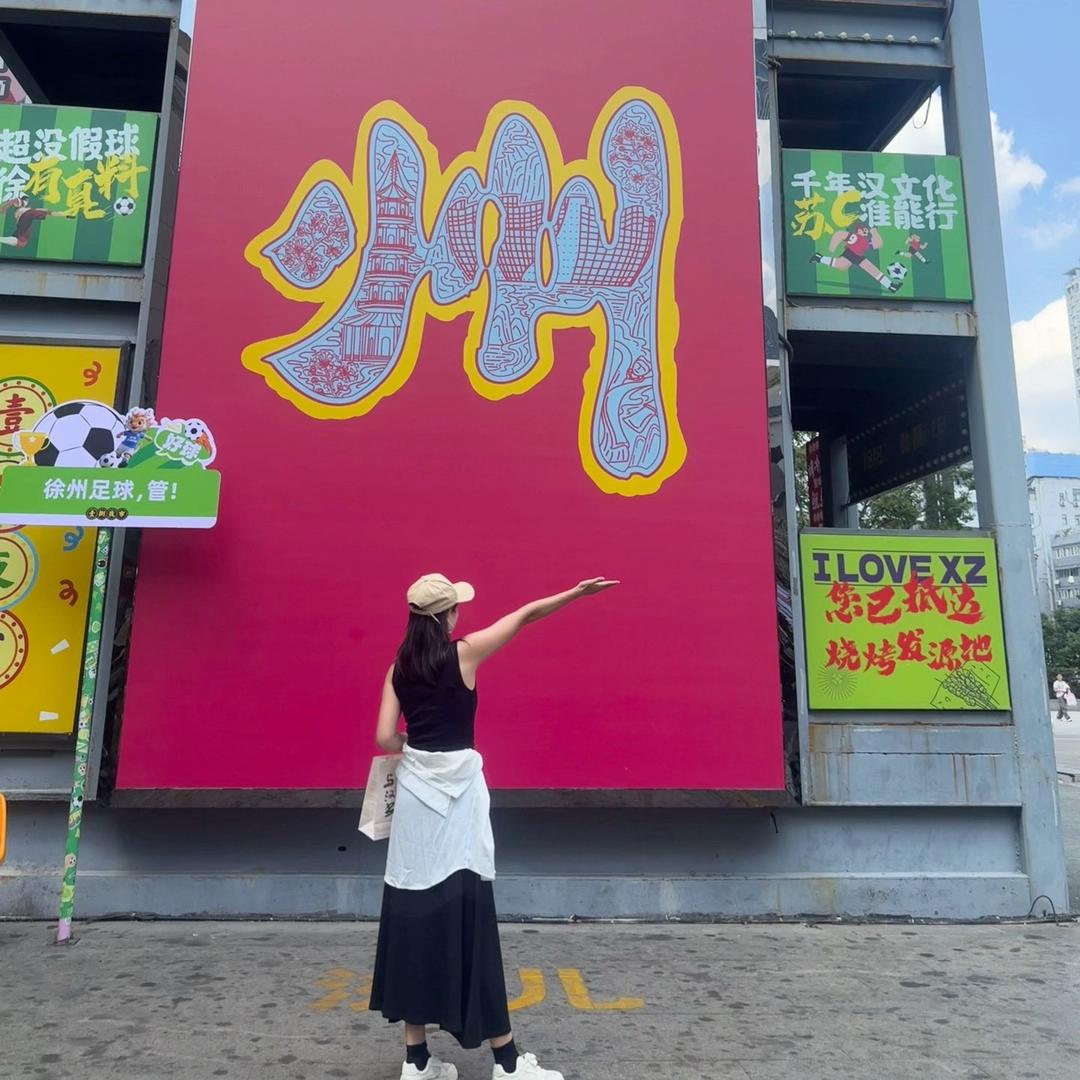 糖糖好物分享🍑