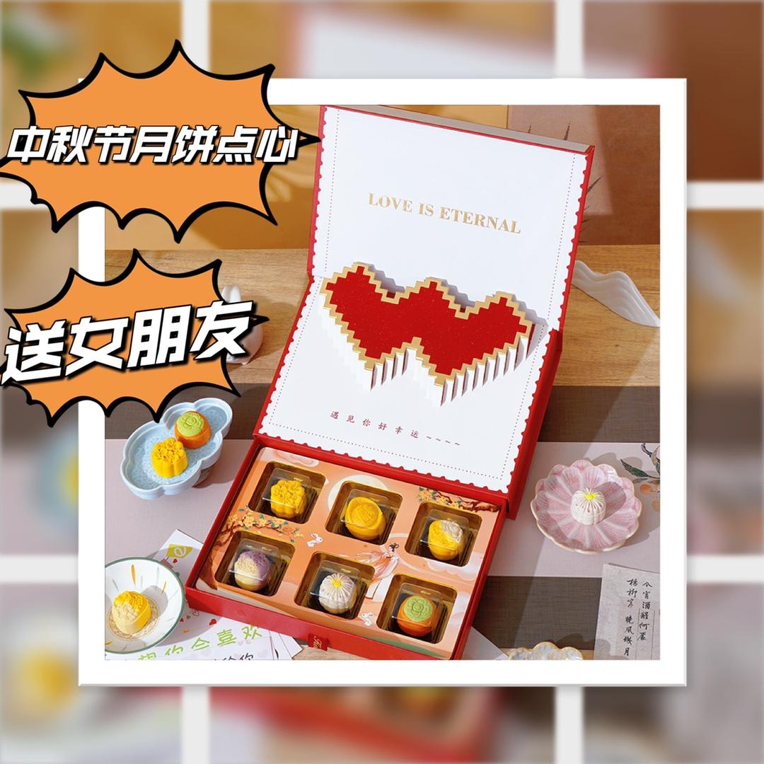 梦之缘礼品