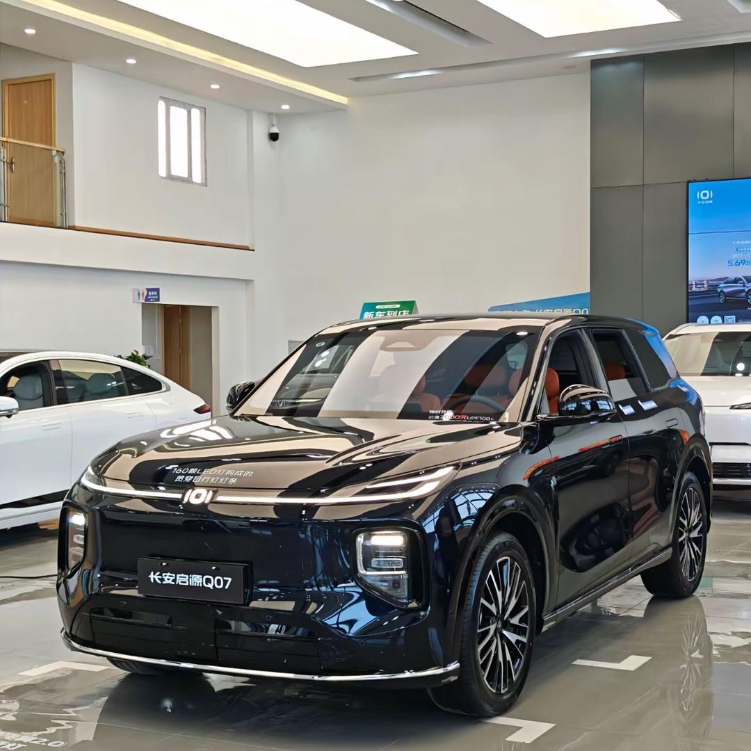 长安最后的起源Q07