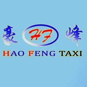 常州浩峰灯具厂有限公司