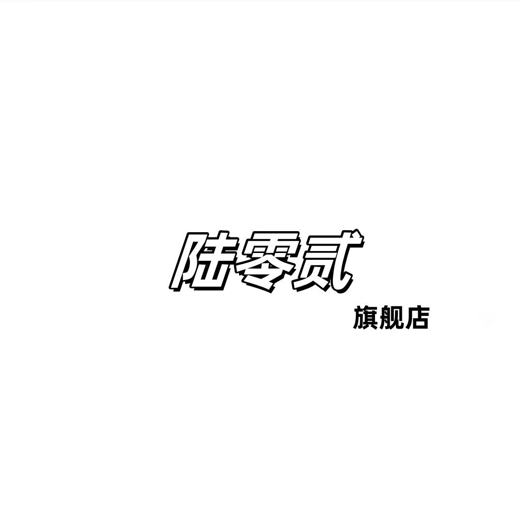陆零贰男装羊毛羊绒工厂店