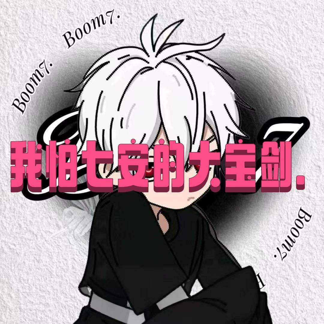 星星. 💥⁷