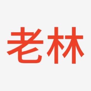 唯美图文广告雯沁依-经营号号