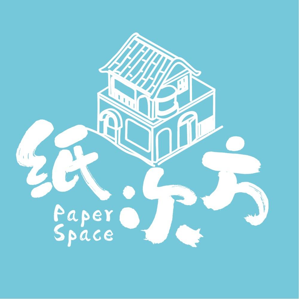 纸次方文创