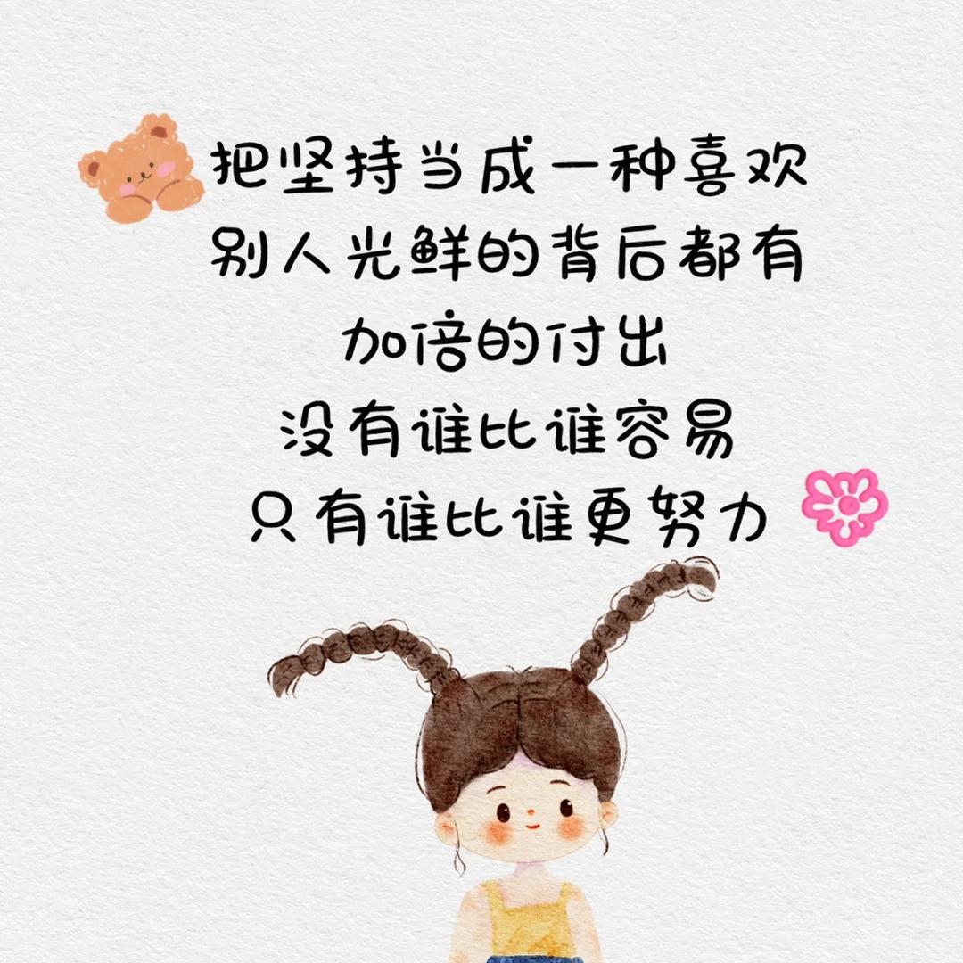 纹老丝✍️