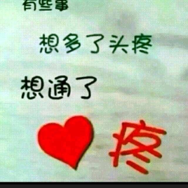ﻬ 🥀余生᭄爱꧔ꦿᩚ自己ꪟ
