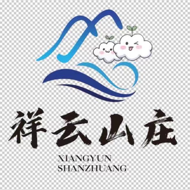 汾阳市祥云山庄中心