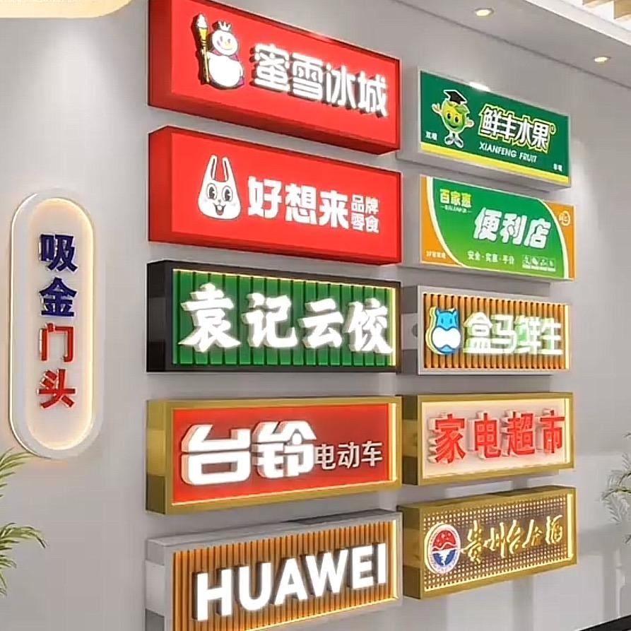 锦润广告