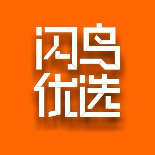 闪鸟水果(花园街店)