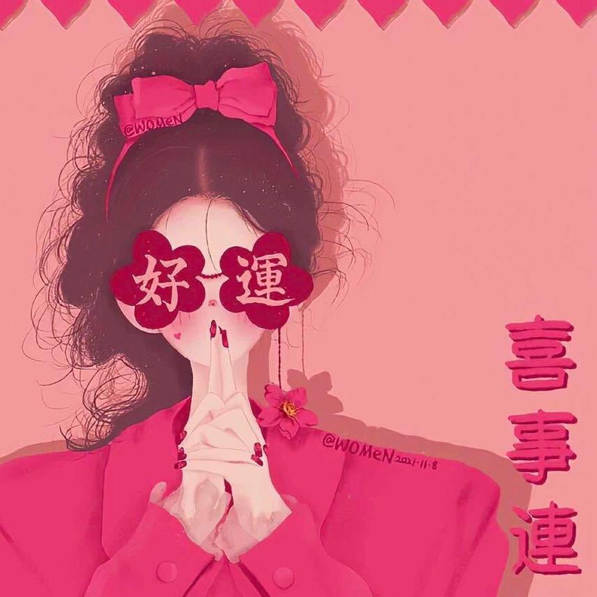 咪~