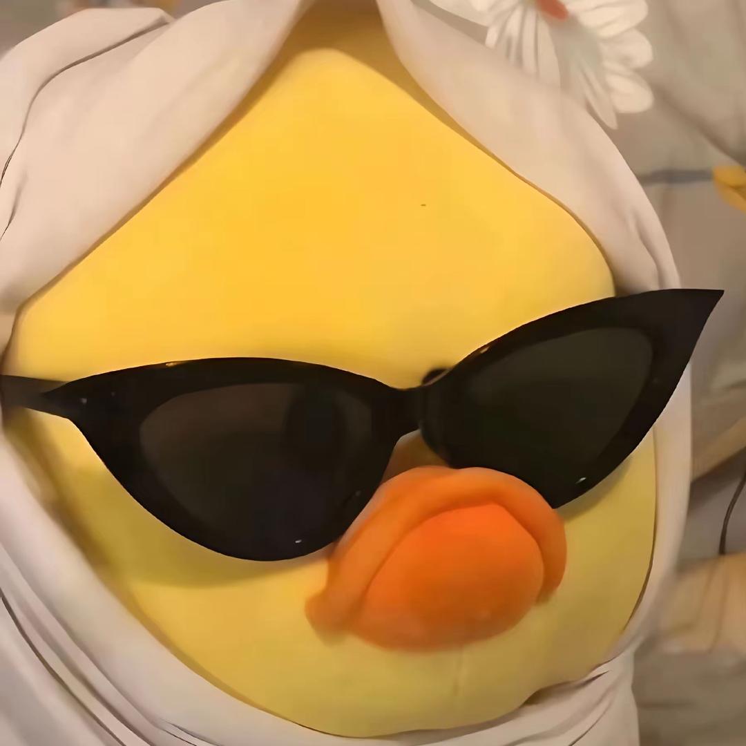 歪