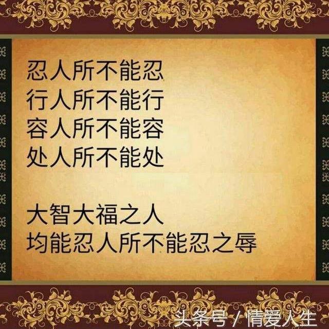 了缘