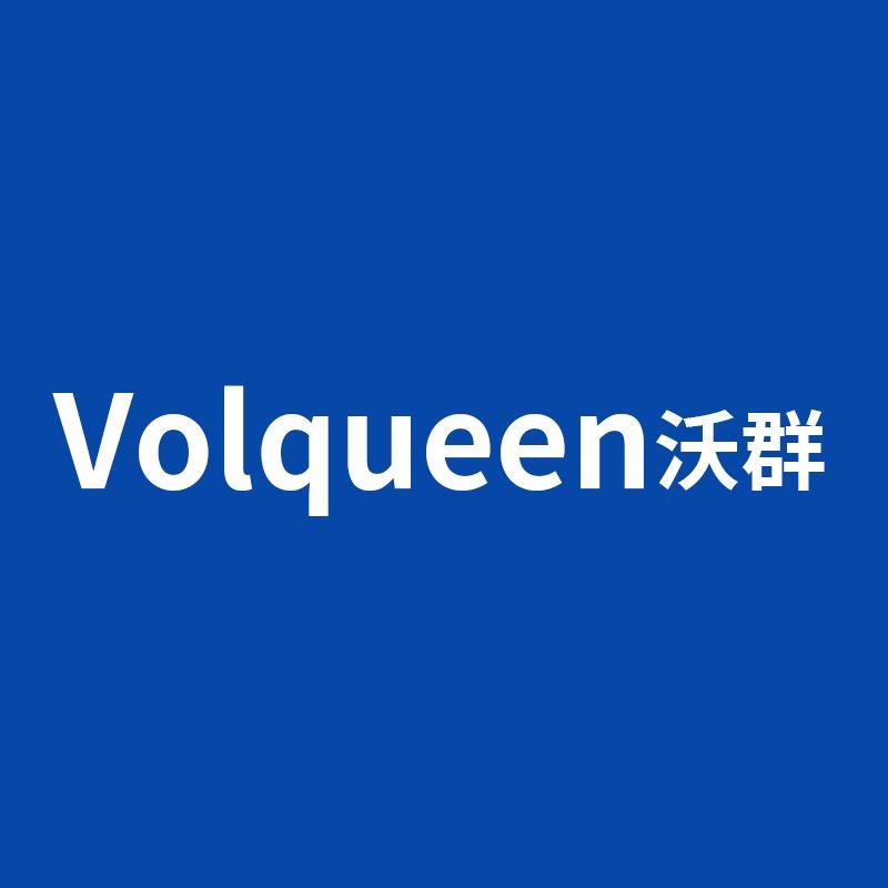 沃群汽车养护旗舰店