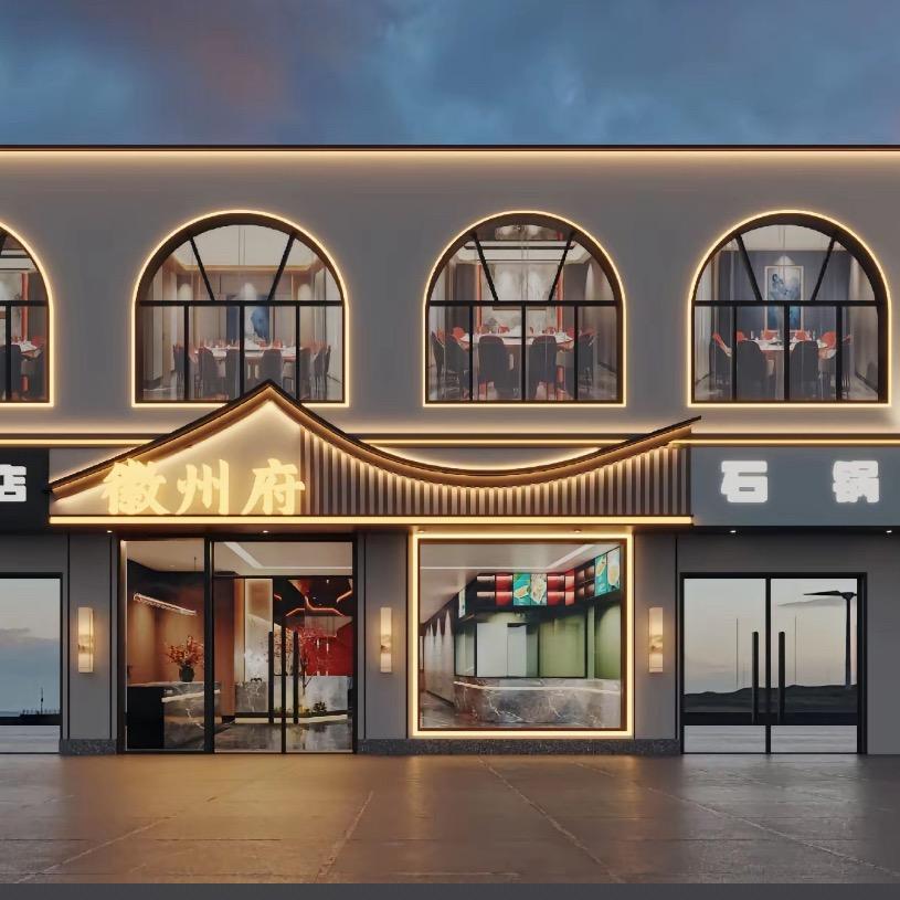 徽州府(沙溪店)