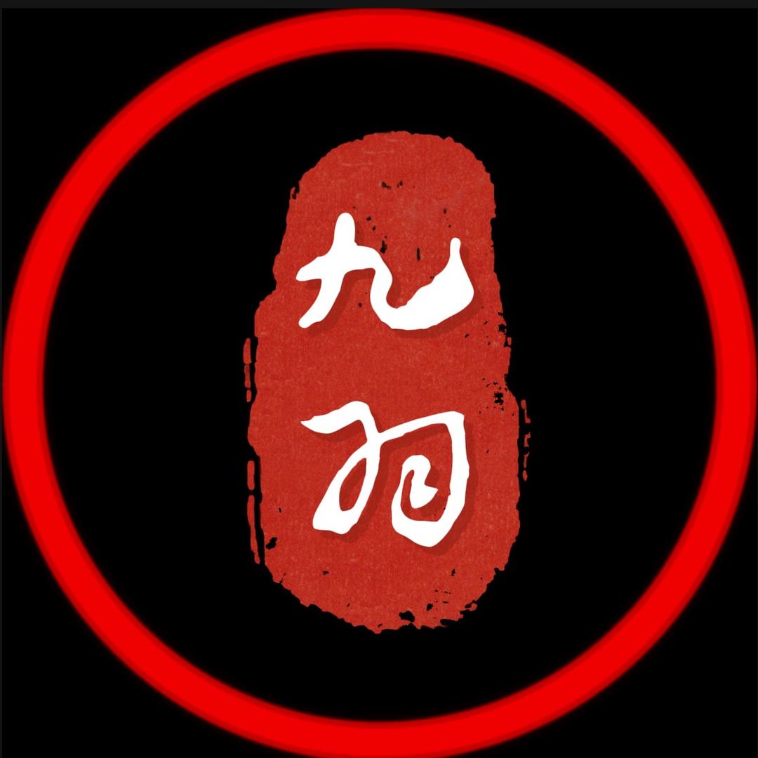 九羽【羽绒服专场】
