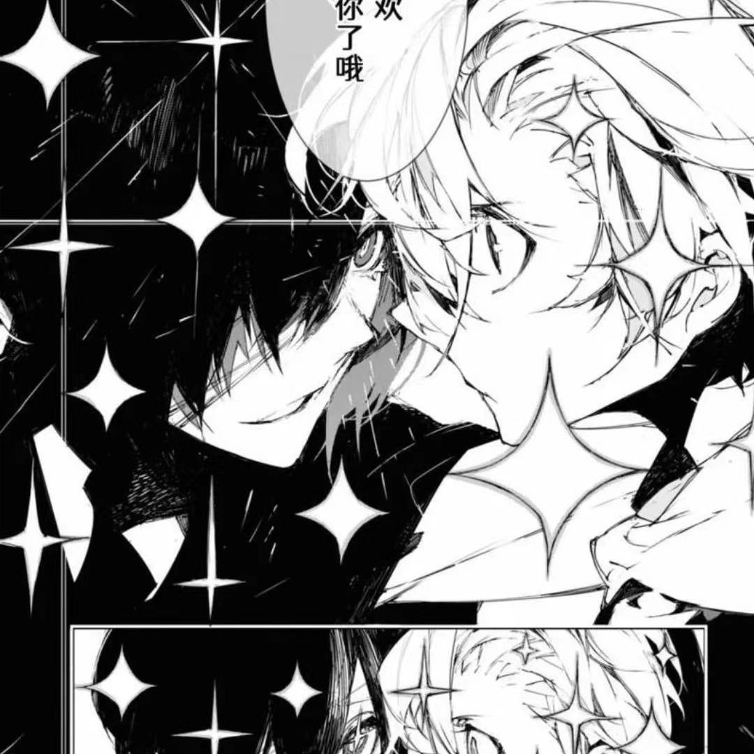 哒宰 chuuya